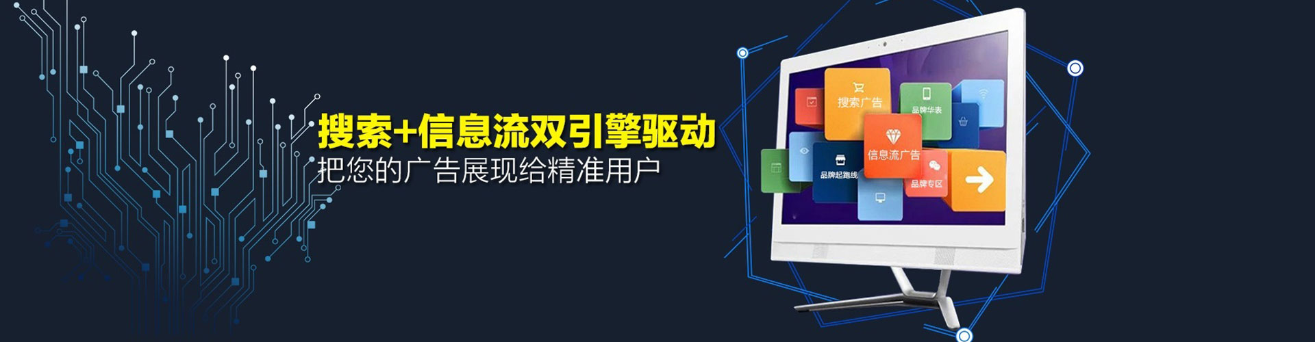 泰安百度竞价托管