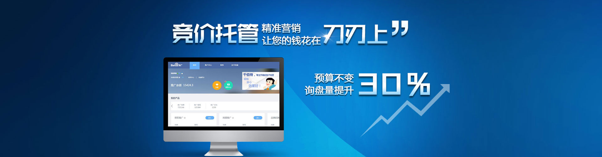 泰安sem开户