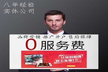 SEM托管服务实战案例：打造高效广告投放策略